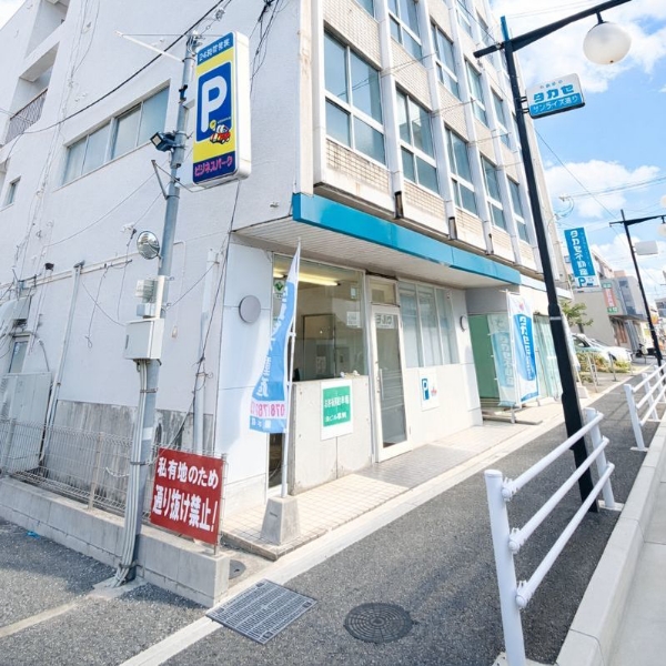 タカセ不動産 垂水店