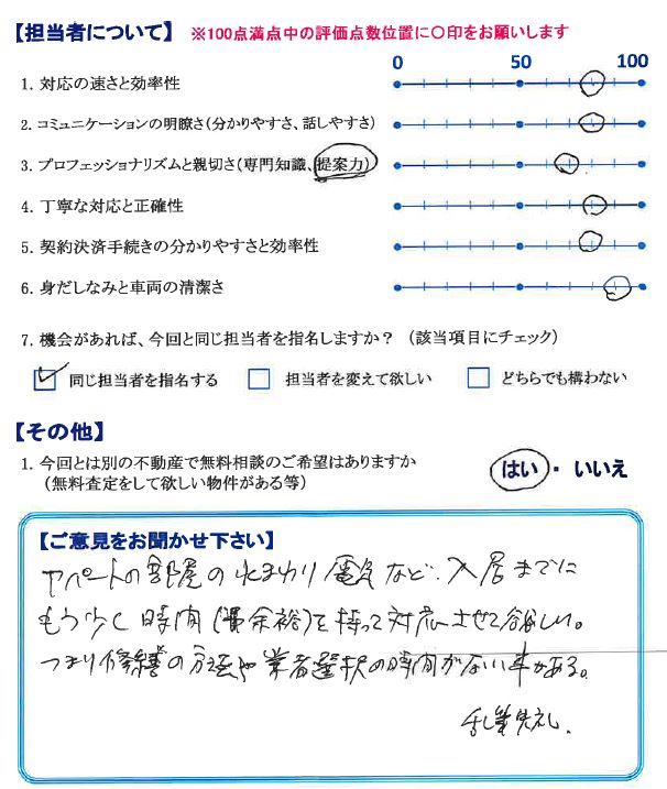 時間がない時がある